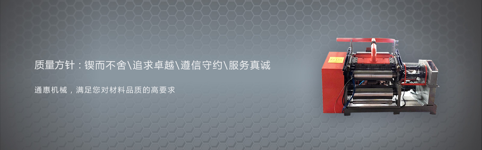 智造制動(dòng) 鏈動(dòng)全球